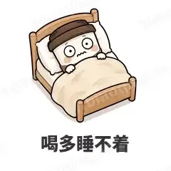 喝多睡不着 - 小咖啡杯表情