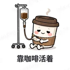 小咖啡杯 封面