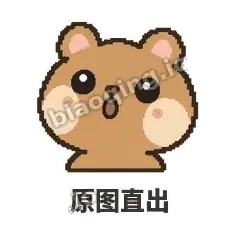 原图直出 - 夸夸矮袋鼠表情
