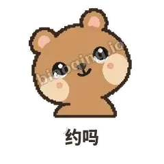 约吗 - 夸夸矮袋鼠表情