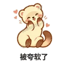 软软小雪貂 封面