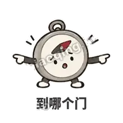 路痴小罗盘