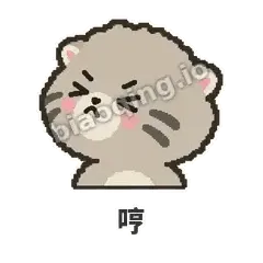 臭脸兔狲