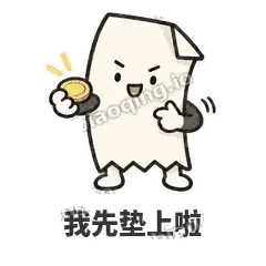 较真小票