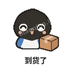 到货了 - 买买喜鹊表情