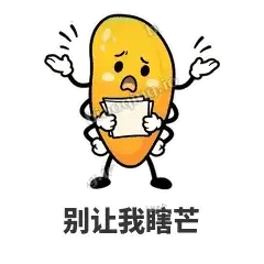 芒果转转 封面