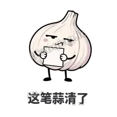 蒜头阿宽 封面