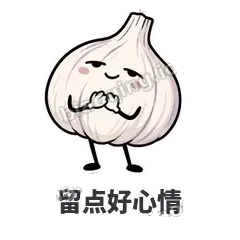 留点好心情 - 蒜头阿宽表情