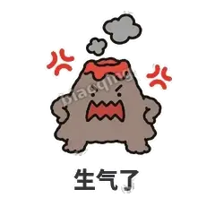 生气了 - 冒烟小火山表情
