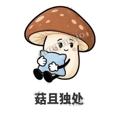 蘑菇静静 封面