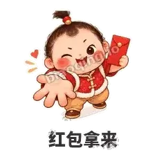 节日祝福