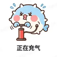 正在充气 - 气鼓鼓河豚表情