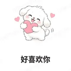 奶团小狗 封面