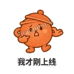 顶锅小砂锅