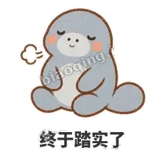 慢吞小海牛 封面