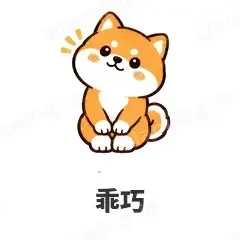 乖巧 - 小柴犬表情