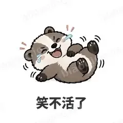 笑不活了 - 吃瓜小猹表情