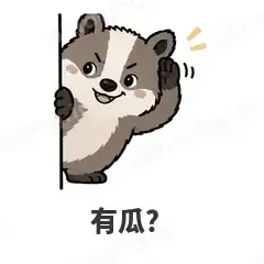 吃瓜小猹 封面
