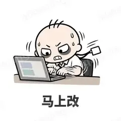 打工人 封面
