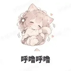 呼噜呼噜 - 猫猫女孩表情