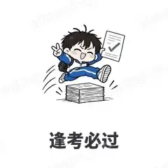 学生党 封面