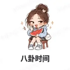 八卦时间 - 闺蜜二人组表情